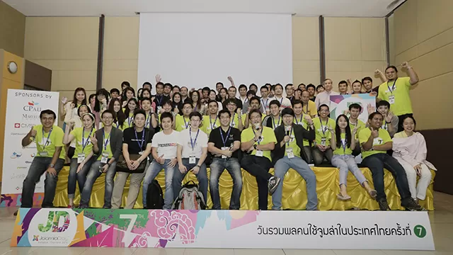 ผู้ร่วมงาน JoomlaDay Bangkok 2014 ทุกท่าน