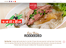ร้านรสดีเด็ด
